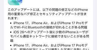 News source: Yahoo!ニュース