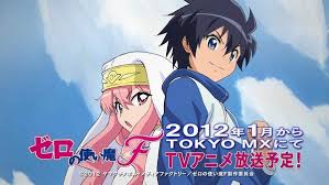 z n t ze zer ts tsu tsuk tsuka tsukai tsukaim zero no tsukaima z  4 f final finale fi end fin fina final 