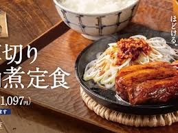 日本経済新聞 - News update