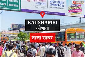 Amar Ujala - News update