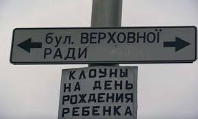 Картинки по запросу клоуны рады фотки