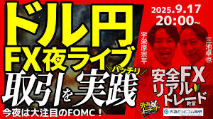 外為どっとコム - News update