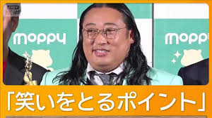 News source: Yahoo!ニュース