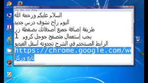 نتيجة بحث الصور عن كود اضافة اصدقاك في كروب مرا وحده ا