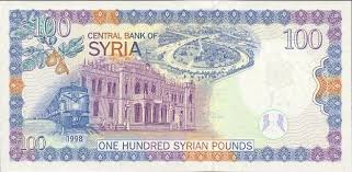 syria currency కోసం చిత్ర ఫలితం