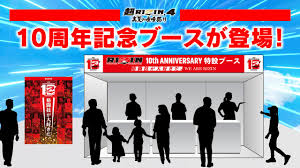 RIZIN - News update