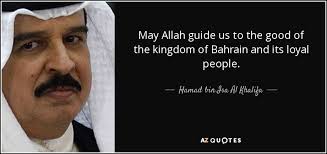 Hamad bin Isa Al Khalifa quote: May Allah guide us to the good of ... via Relatably.com