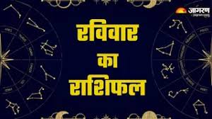 5 अप्रैल राशिफल: बन रहा है दुर्लभ 'त्रिग्रही योग', कुंभ वालों के लिए खुलेंगे सफलता के द्वार