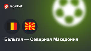 legalbet.ru - News update