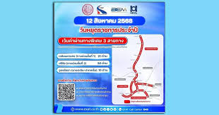 LINE TODAY - News update