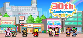 【5,340円→998円】カイロソフトの好評シム4本がセットになったお得なバンドル「カイロソフト30thフェア vol.1」期間限定販売中
