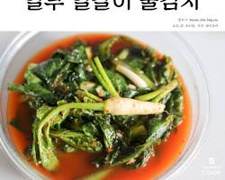 열무 이미지