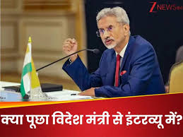 Zee News - News update