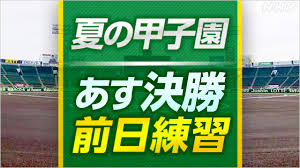 NHK - News update