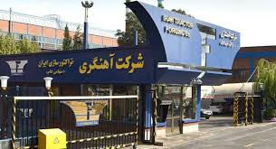 ۲هزار قطعه صنعتی در شرکت آهنگری تراکتورسازی طراحی و ساخته می‌شود