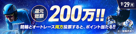WINTICKET - News update