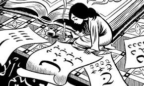 Gutter Space #2: Thompson&#39;s Narrative Braiding in Habibi | The ... via Relatably.com