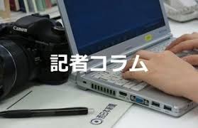 西日本新聞me - News update