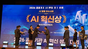 원전 데이터로 키운 생성형 AI…한수원, 公기관 혁신상