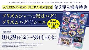 BANGER!!!（バンガー!!!）映画評論・情報サイト - News update