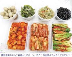 お持ち帰り用のキムチ各種の画像