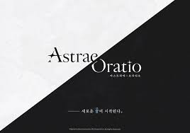 [게임 Pick] 엔씨, 신작 '아스트라에 오라티오' 티저 사이트 오픈 등