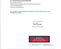 Image of مجله Academy of Management Review