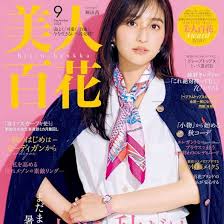 Yahoo!ニュース - News update