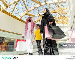 صورة التسوق في السعودية