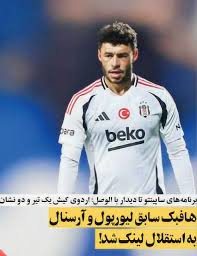 اسکار رودریگز