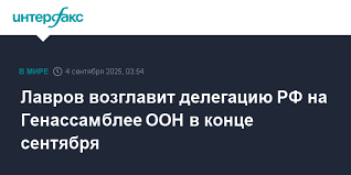 Интерфакс - News update