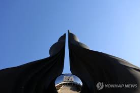 검찰