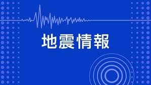 News source: 中国新聞デジタル