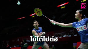 เดลินิวส์ - News update