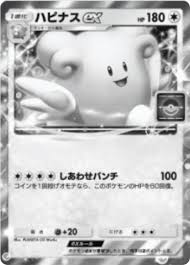 GameWith - News update