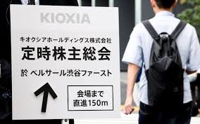 News source: 日本経済新聞
