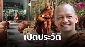 เดลินิวส์ - News update
