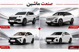 شرایط فروش برخی از محصولات مدیران خودرو ویژه مرداد 1405 اعلام شد