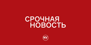 NV.ua - News update