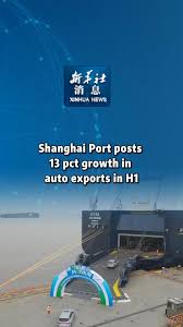 Xinhua - News update
