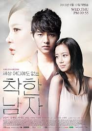 http://kissasian.com/Drama/Innocent-Man