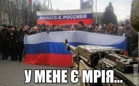 Украинский военнослужащий совершил тяжкое преступление и перешел на сторону врага, - пресс-центр АТО - Цензор.НЕТ 4196