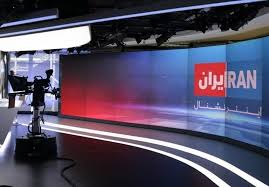 ببینید/اینترنشنال تحت فرمان اسرائیل علیه مردم ایران - تسنیم