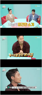 네이트 뉴스 - News update