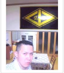 「橋本弘文」の画像検索結果