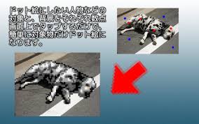 Image result for レトロゲーム　アート