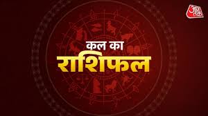 Gajkesari Yoga and the Stars: Your June 17th Outlook
