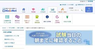 News source: Yahoo!ニュース