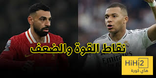 صلاح