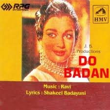 Image result for film (Do Badan)(1966)